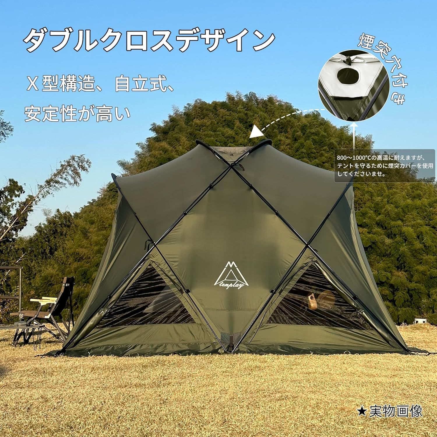 Desert Fox オリーブグリーン ドーム型テント Desert Fox オリーブ