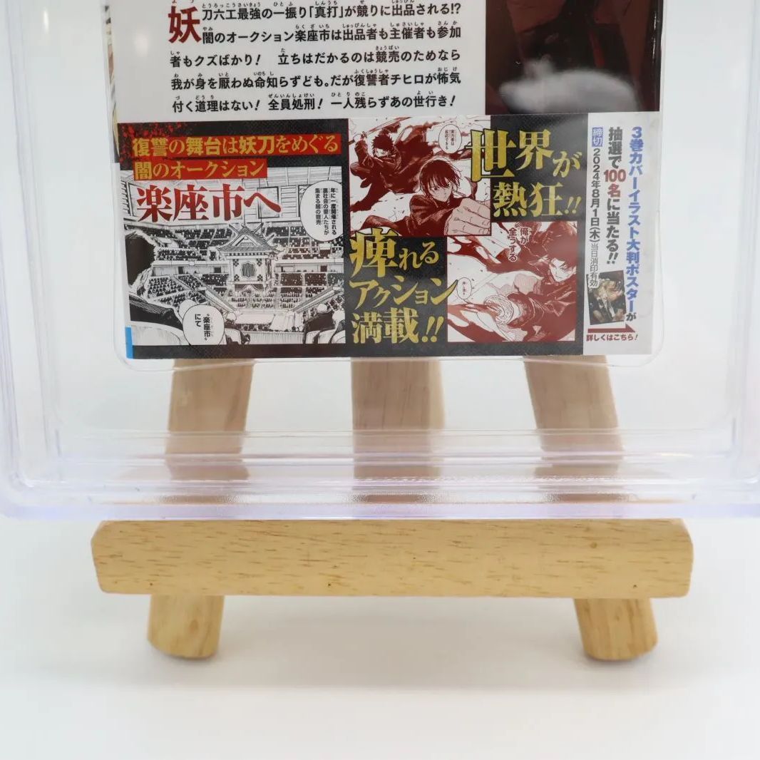 BGS9.4】カグラバチ 3巻 初版 帯付き 漫画 鑑定済 コミック - メルカリ