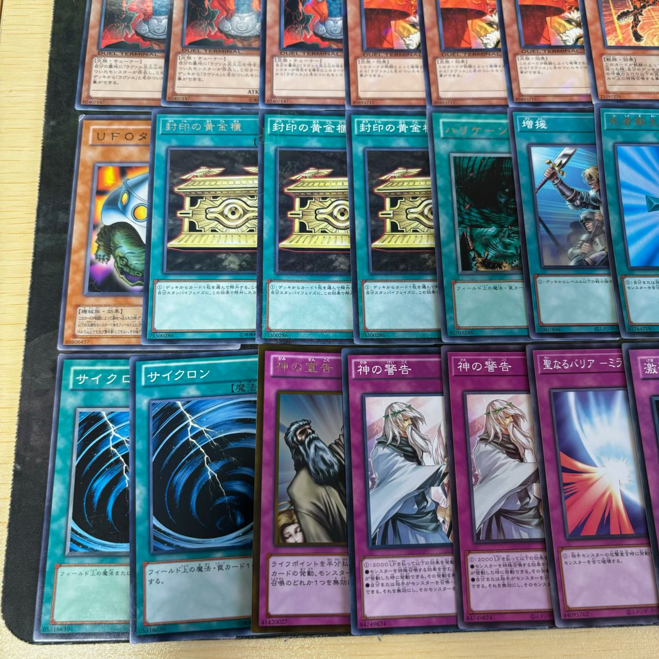 nvq30 3 ラヴァル 1103環境 ゲートボール 構築済みデッキ 遊戯王 真炎