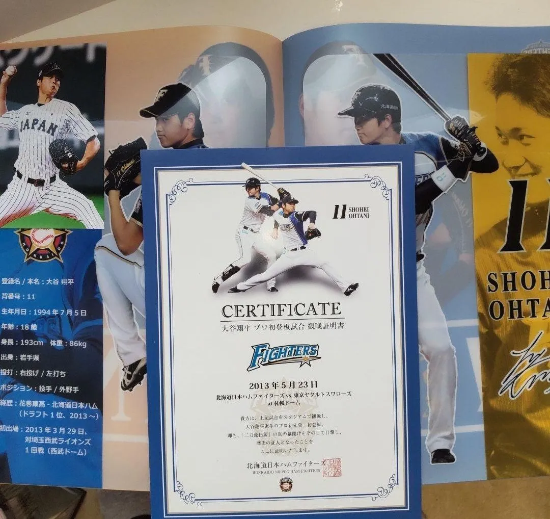 2026年最新】大谷 観戦証明書の人気アイテム - メルカリ