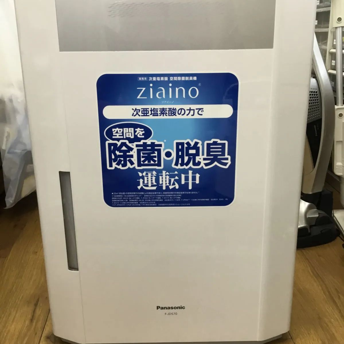 塩タブレット付きですぐ使えます! インフルエンザ対策 新型コロナ対策