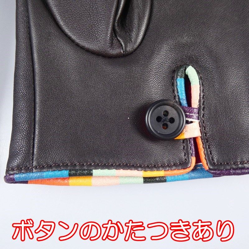 姫路東店】 中古 Paul Smith | ポール・スミス 手袋 アーティスト