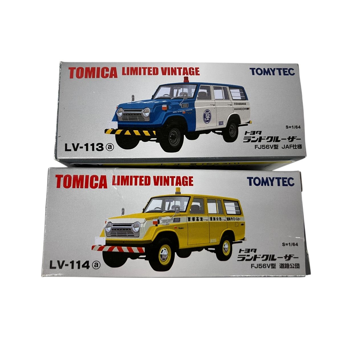 トミカリミテッド トヨタ ランドクルーザー パトロールカー（福岡県警