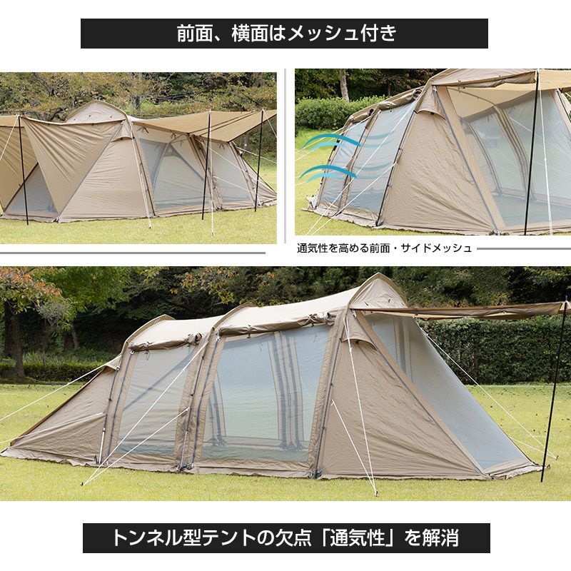 在庫処分特価】アングラー 2ルームテント/BUNDOK(バンドック)/BDK-004