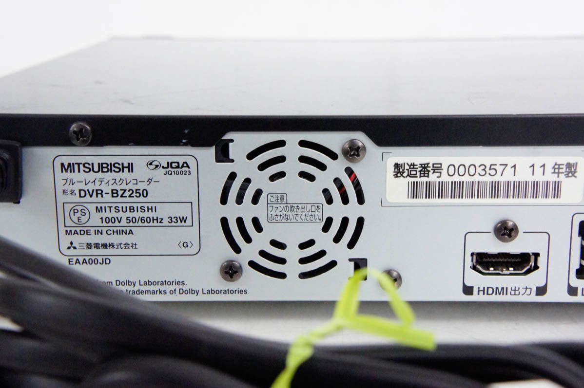 三菱real DVR-BZ350 正常動作品C＋純正リモコン＋Bcasカ―ド