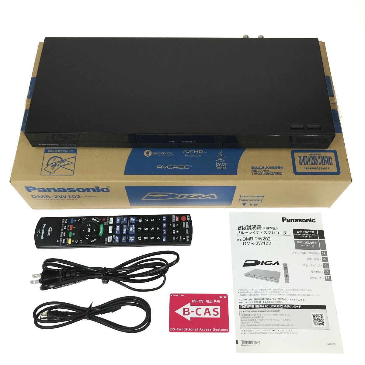 ほぼ新品！新品HDDへ交換！Panasonic ディーガ DMR-2W102 ほぼ新品