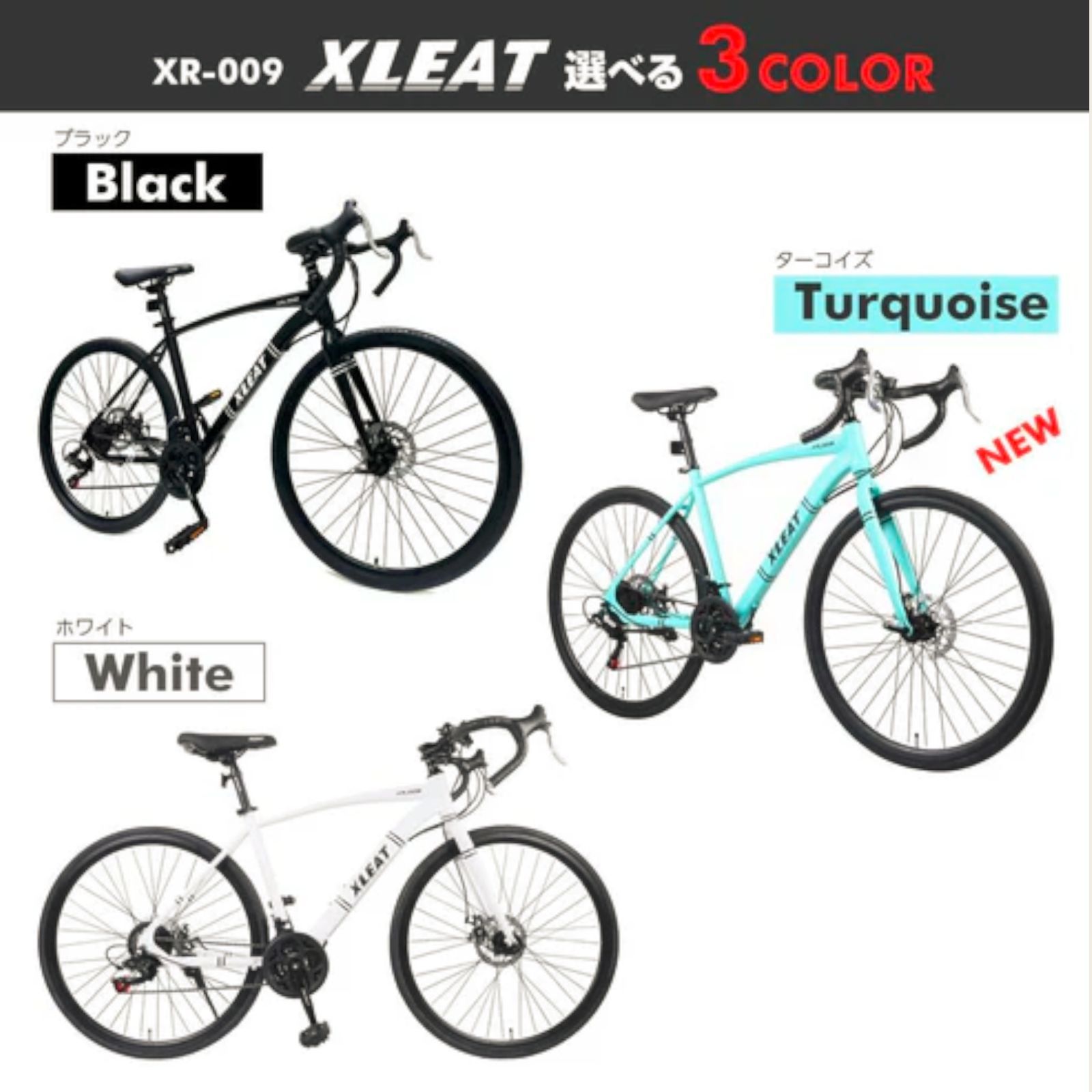 シマノ製 21段変速 ロードバイク 700cライトスタンド付 自転車 ターコイズ