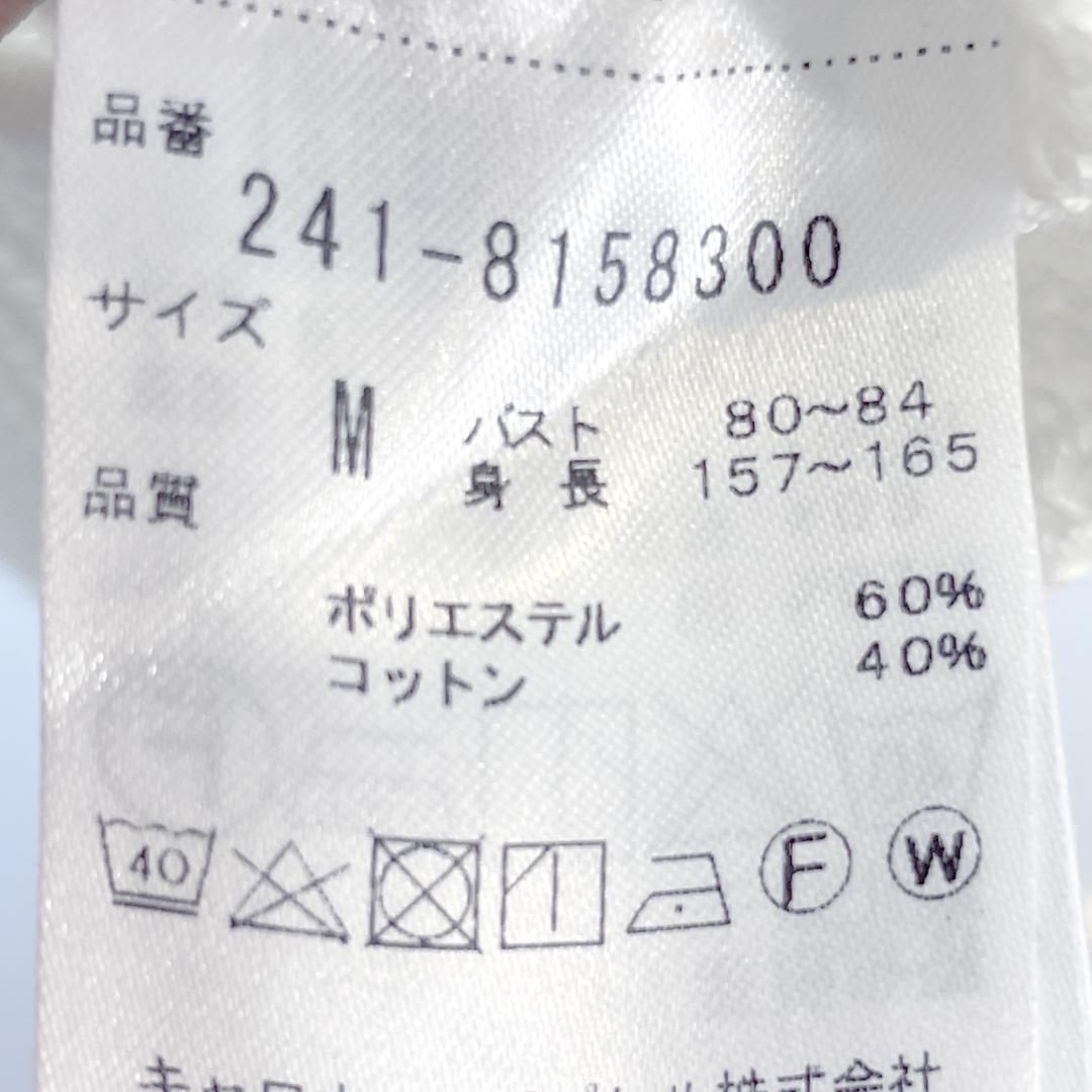 タグ付き未使用品 Callaway シアージップパーカー M ホワイト - メルカリ