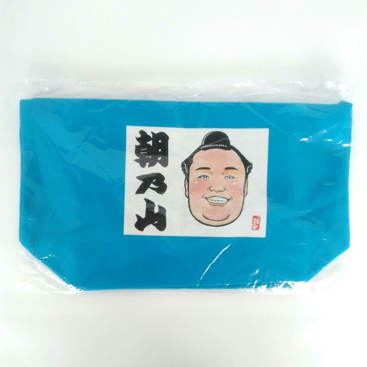 未開封】大相撲 琴剣 朝乃山 イラスト ランチバッグ ブルー - メルカリ