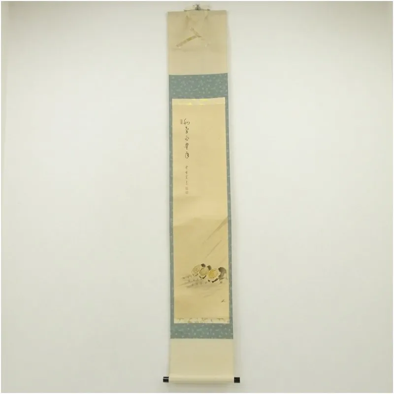 茶道具】前大徳寺雲林院 藤田寛道和尚筆 一行『松樹千年翠』茶掛け 軸