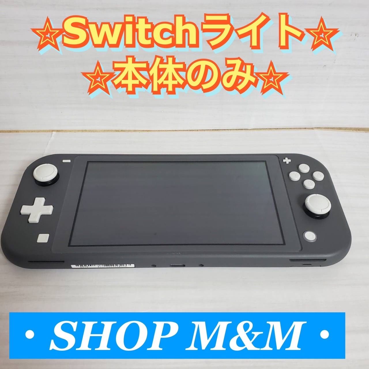 NINTENDO SWITCH Lite イエロー本体のみ
