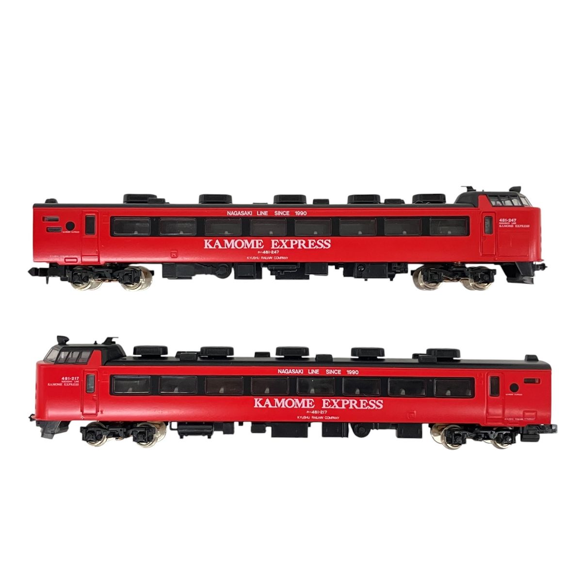 JR485系特急電車かもめエクスプレス6輌セット TOMIX トミックス JR485