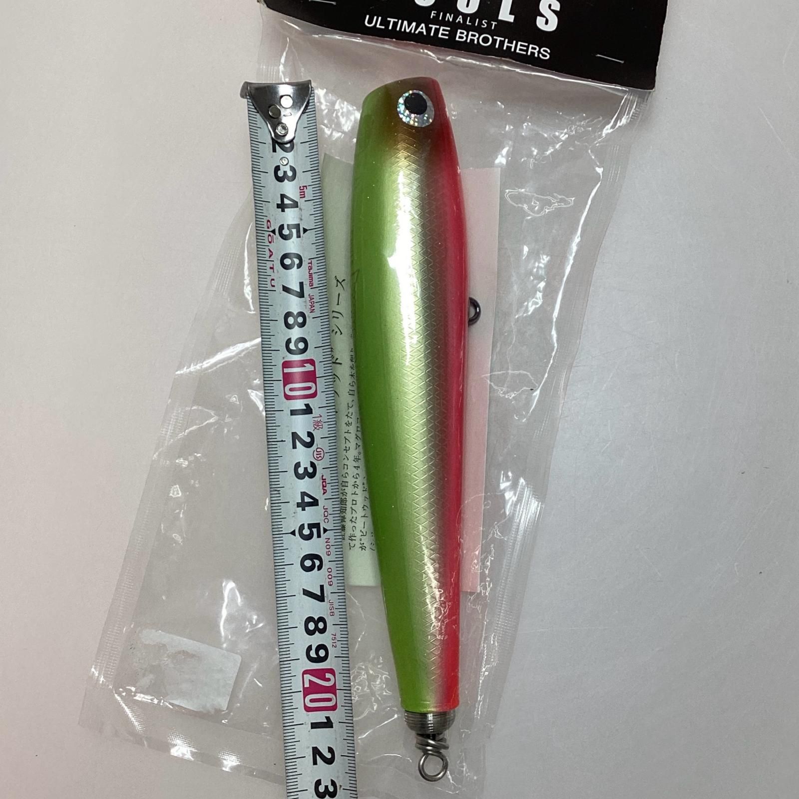 ソウルズ モグラッパースリム 210-120g 【公式通販】