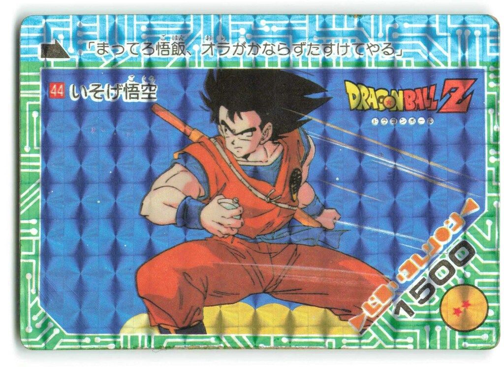 1989年 エラーカード ドラゴンボールカードダス 43 悟空 【公式通販