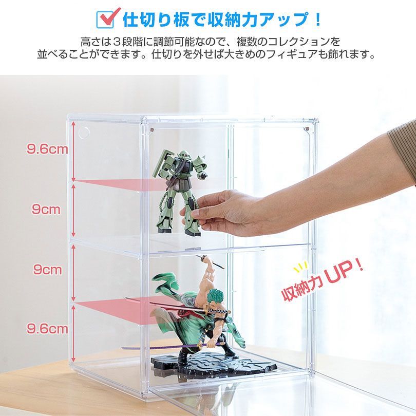 八番屋 フィギュアケース LEDケーブル穴あり 積み重ね可能