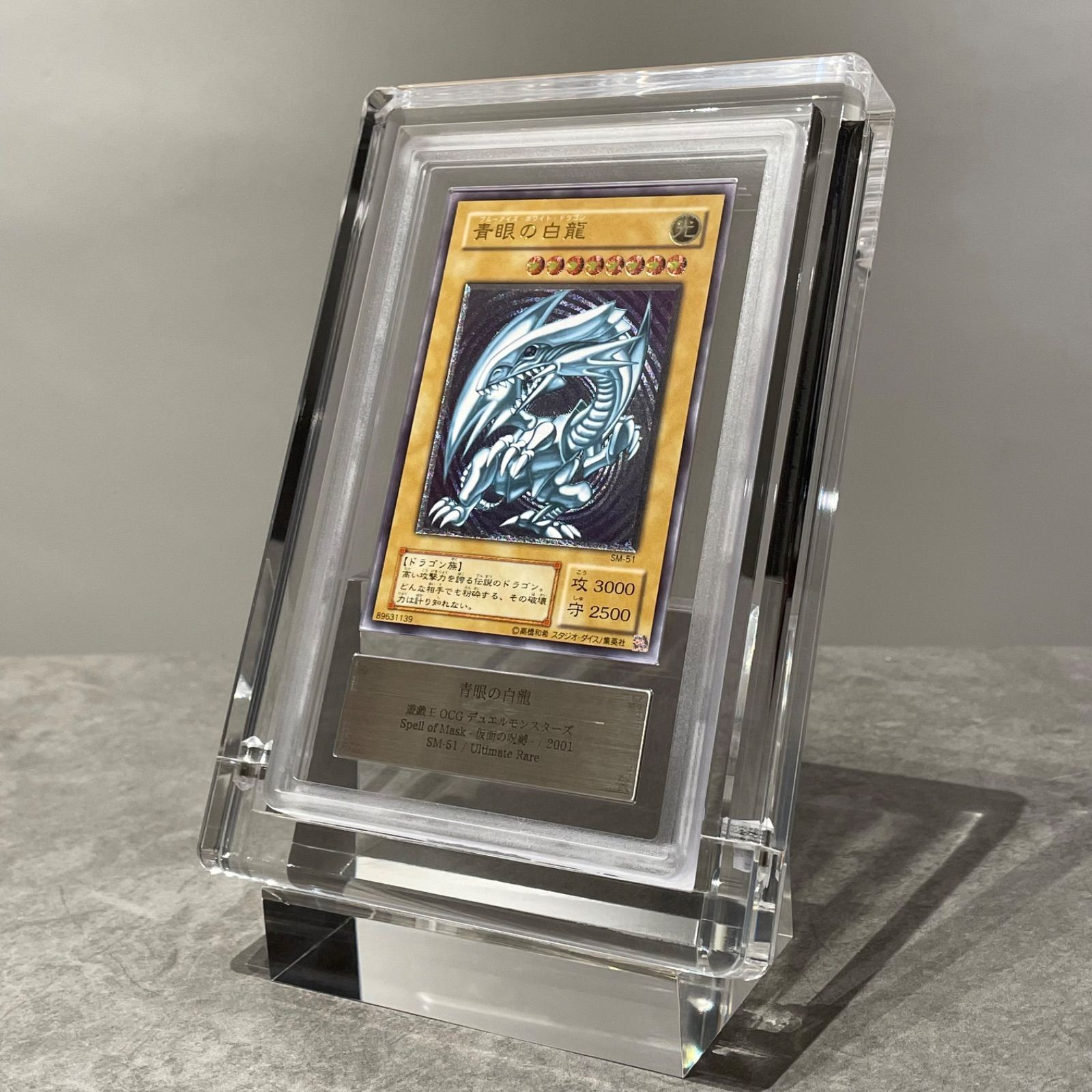 ARS鑑定用ケース スクリューダウン ケース マグネット ローダー UV