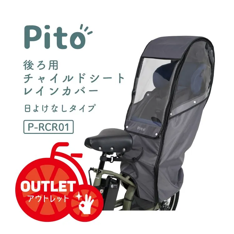 2026年最新】rbc-017dx2の人気アイテム - メルカリ