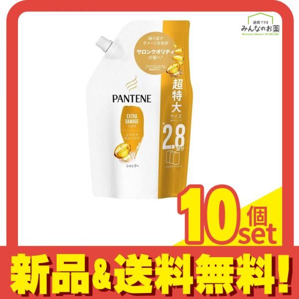 ダフジェラ様 2個/1個 ハニエル800 シャンプー2 トリートメント1