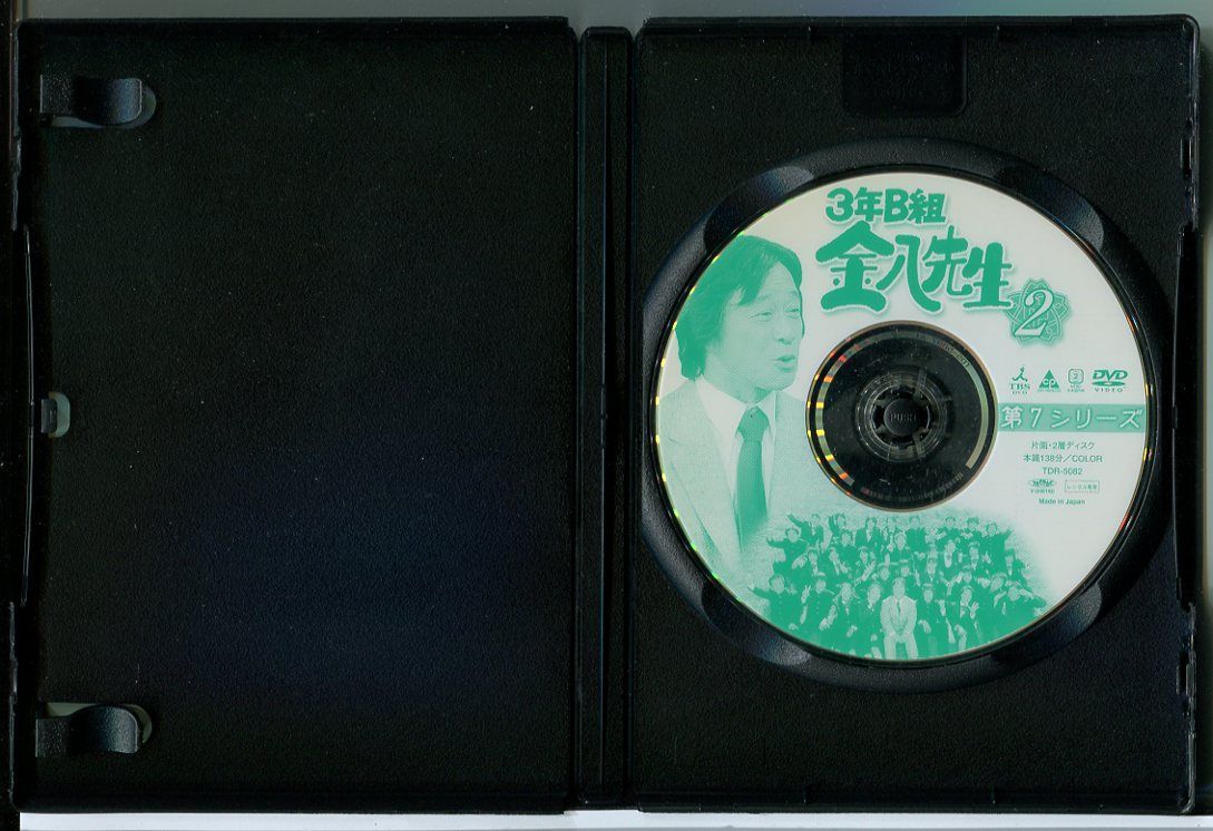 3年B組金八先生 第7シリーズ 2/DVD 中古 レンタル落ち/武田鉄矢/星野