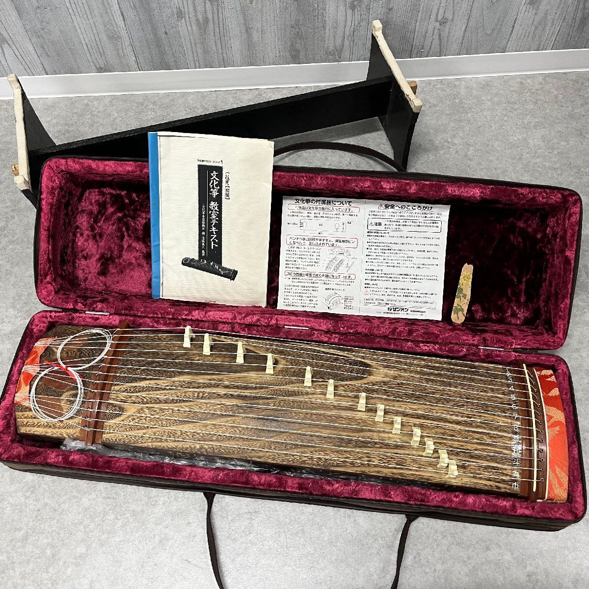 お琴 琴 和楽器 弦楽器 民族楽器 13弦 全長約192cm 中古 現状品 お琴