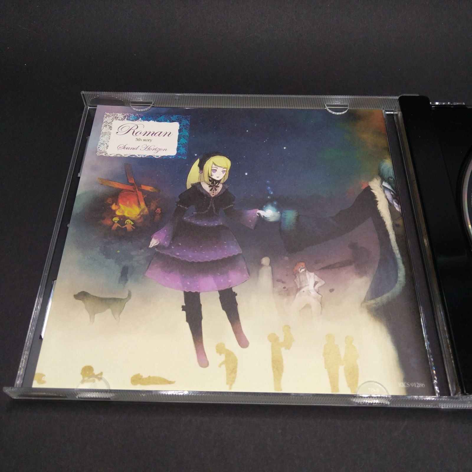 Chronicle2nd Sound Horizon 帯付き Sound Horizon Chronicle 2nd CD