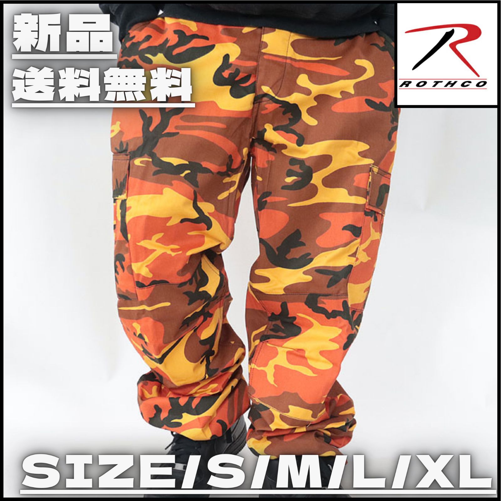DC カモフラージュ オレンジ パンツS DC カモフラージュ オレンジ