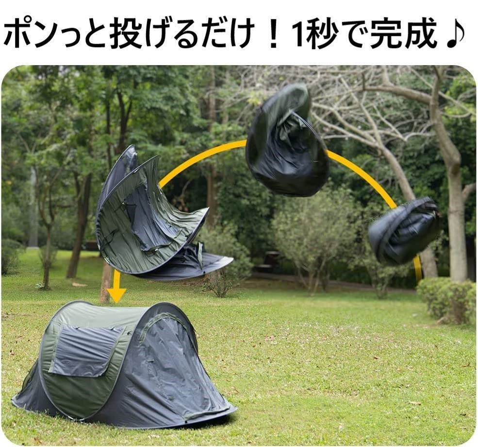 ポップアップテント アウトドア キャンプ ソロキャン BBQ グリーン
