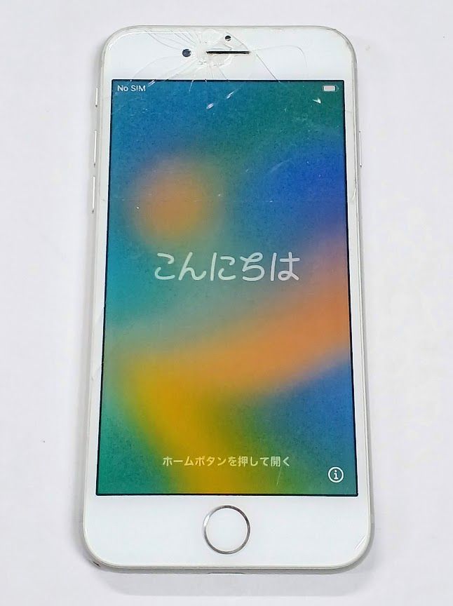 Apple iPhone 8 シルバー 画面ひびあり Apple iPhone 8 64GB シルバー