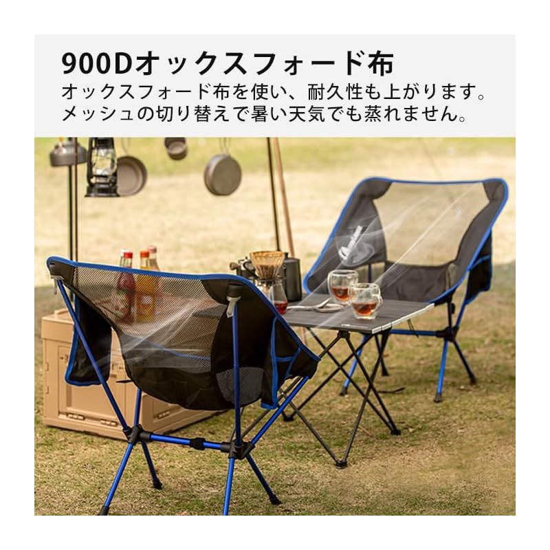 美品 室内一回使用のみ】Moon Lence ハイバックチェア 2脚セット 美品