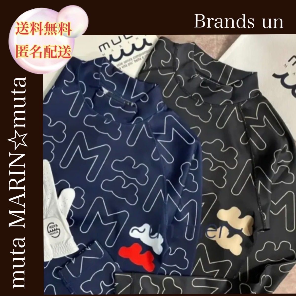 muta ムータ／MMパターン ヘビージャージー ロングスリーブTシャツ