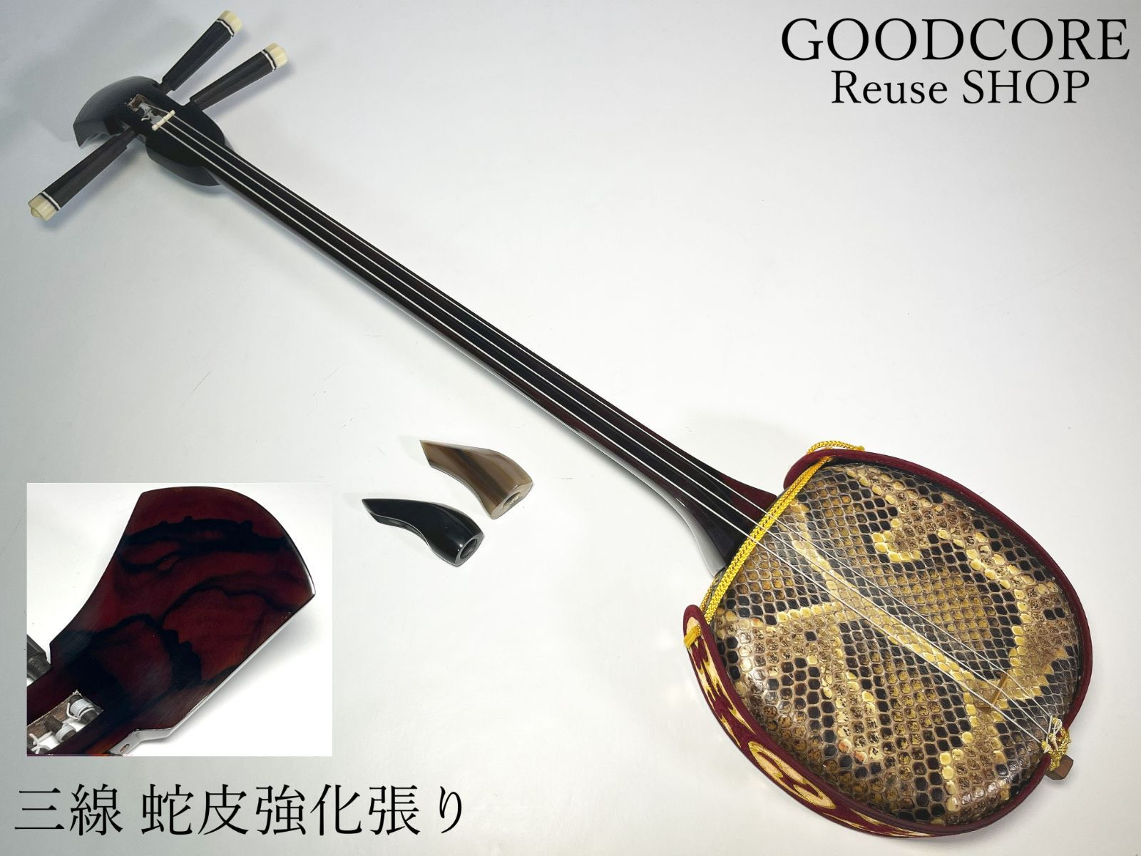 沖縄三線 本蛇皮 三味線 胴巻き 和楽器 ☆ソフトケース付き☆ 沖縄三線