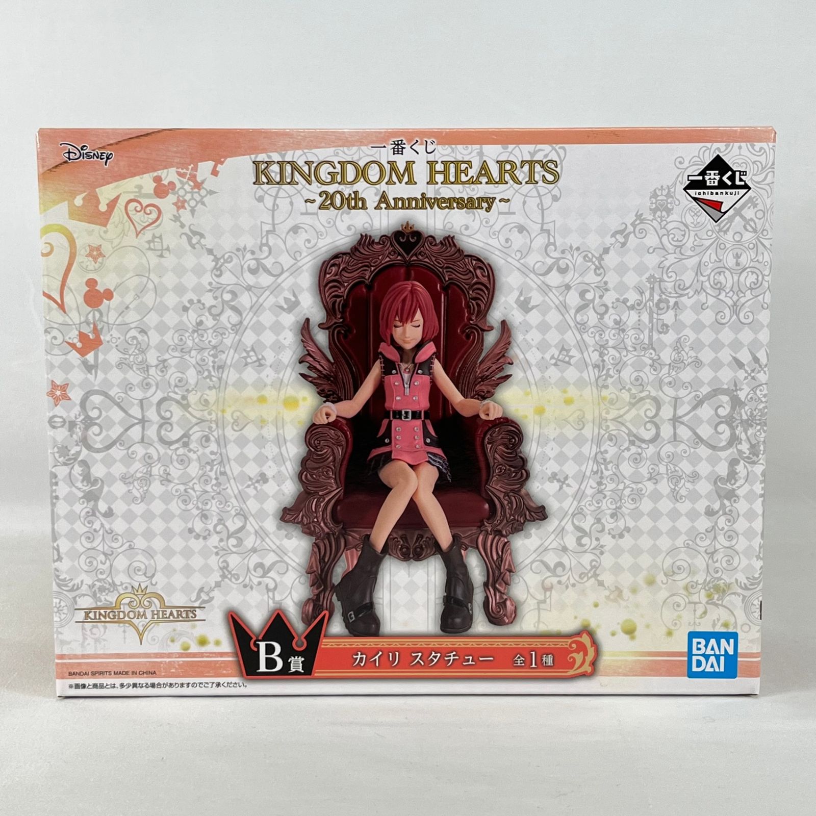 一番くじ キングダムハーツ 20th Anniversary ソラ A賞 カイリ B賞
