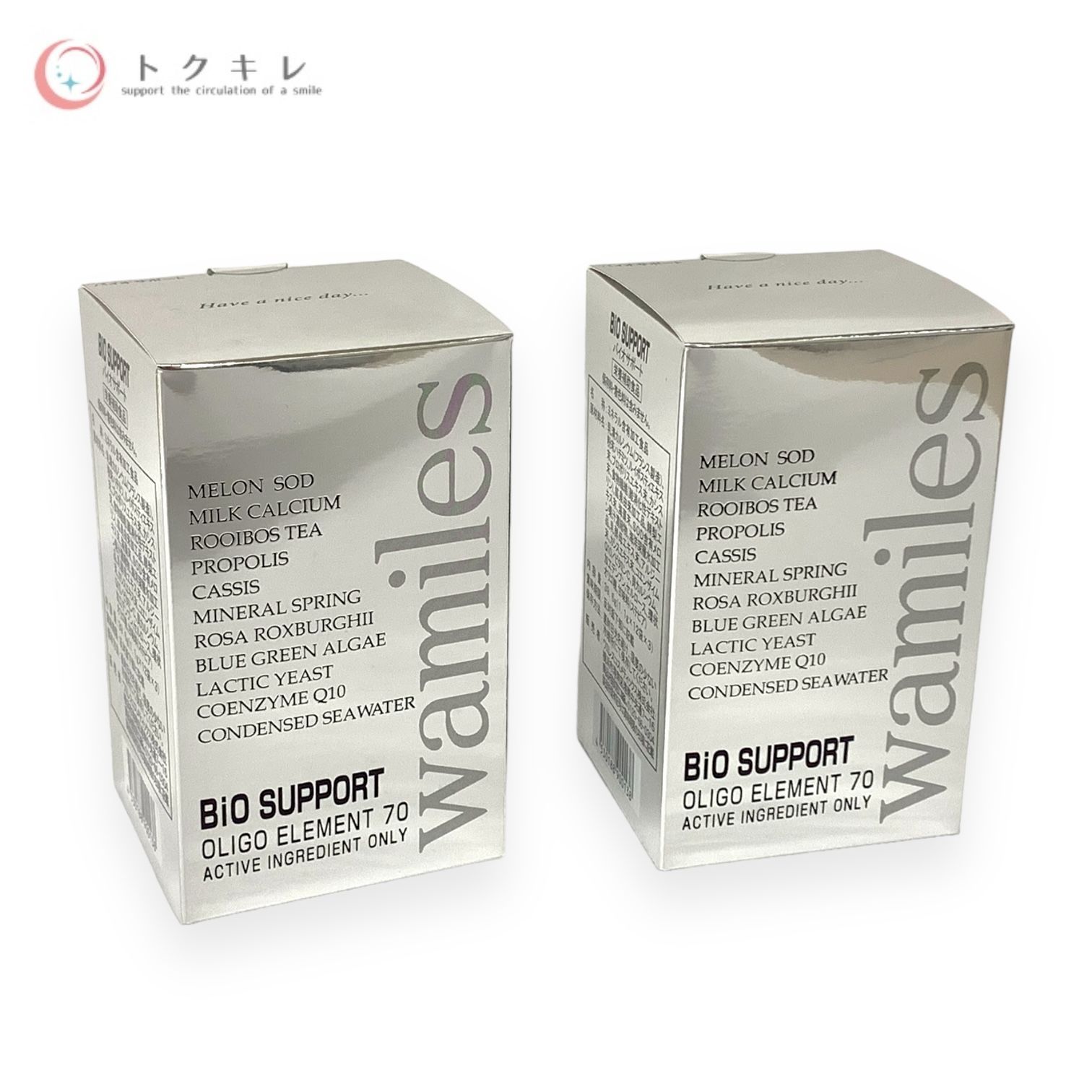 ワミレスビオセル(ビオセルマスク3枚付) 【ワミレス】ビオセルαII