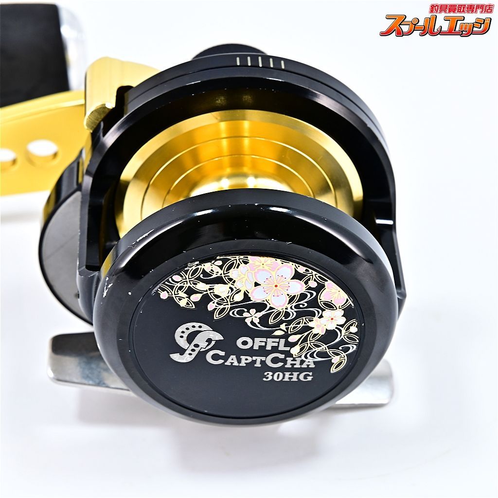 オーシャンフリークス キャプチャ60hgナロー 右巻き ガンメタ/ゴールド