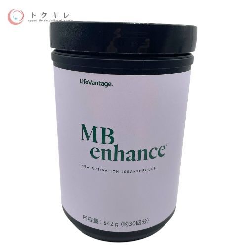 ライフバンテージ MBコア2個＆MBバランス1個 MBシステム | LifeVantage