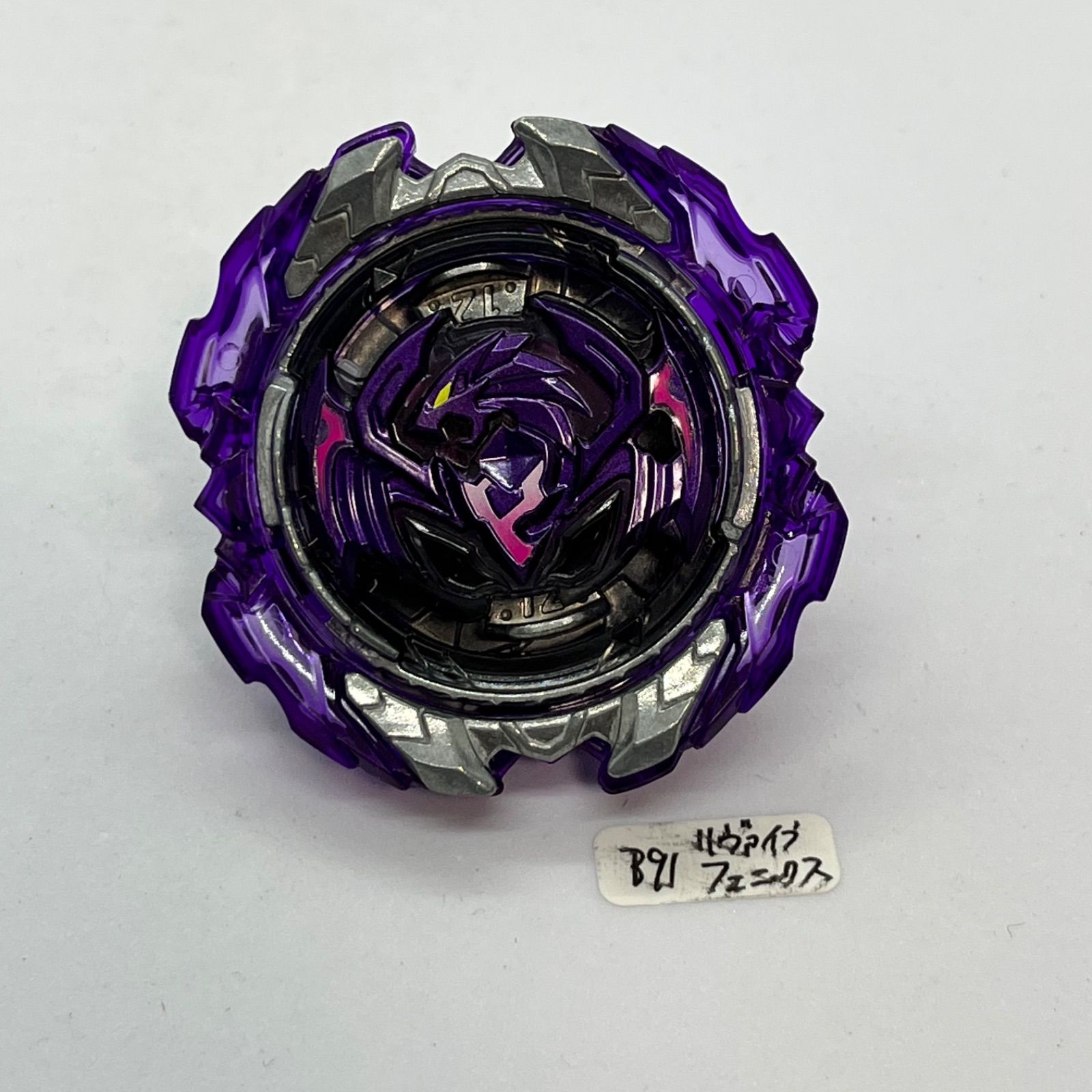 全世界321個限定！ベイブレードバースト リヴァイブフェニックス 青翼