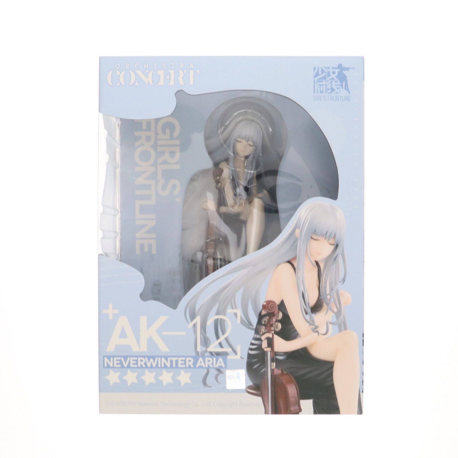 AK12 冬無きアリア Ver. ドールズフロントライン 1/7 完成品