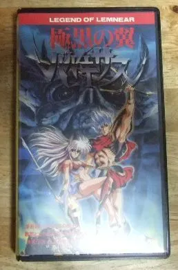 2026年最新】極黒の翼バルキサスの人気アイテム - メルカリ