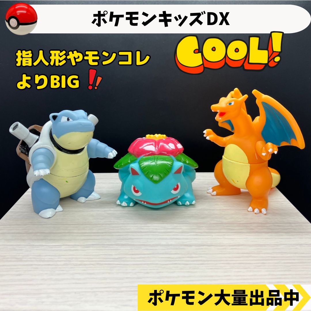 ポケモンキッズ クリア スカタンク 指人形 ポケモンキッズ クリア