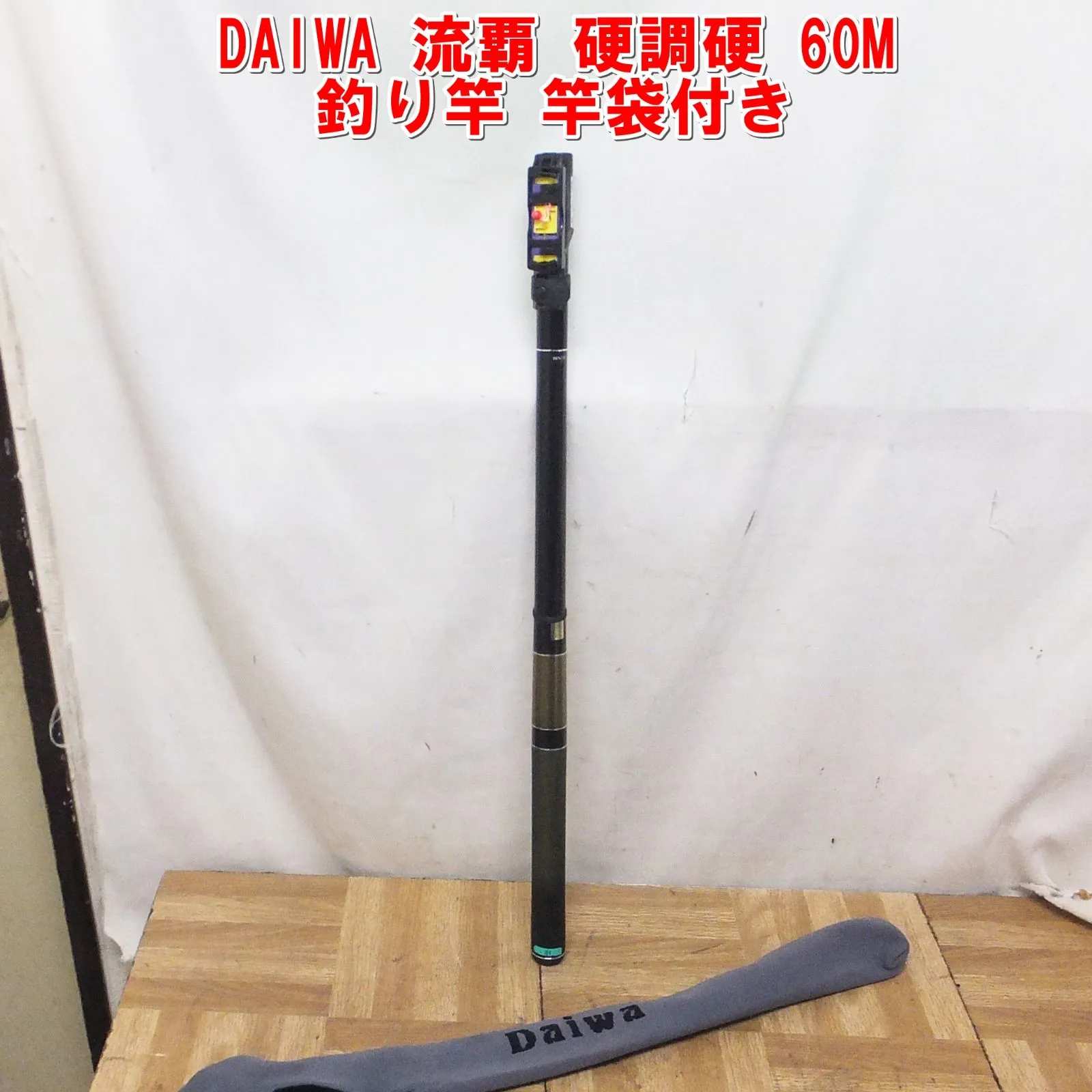 2026年最新】ダイワ 流覇の人気アイテム - メルカリ