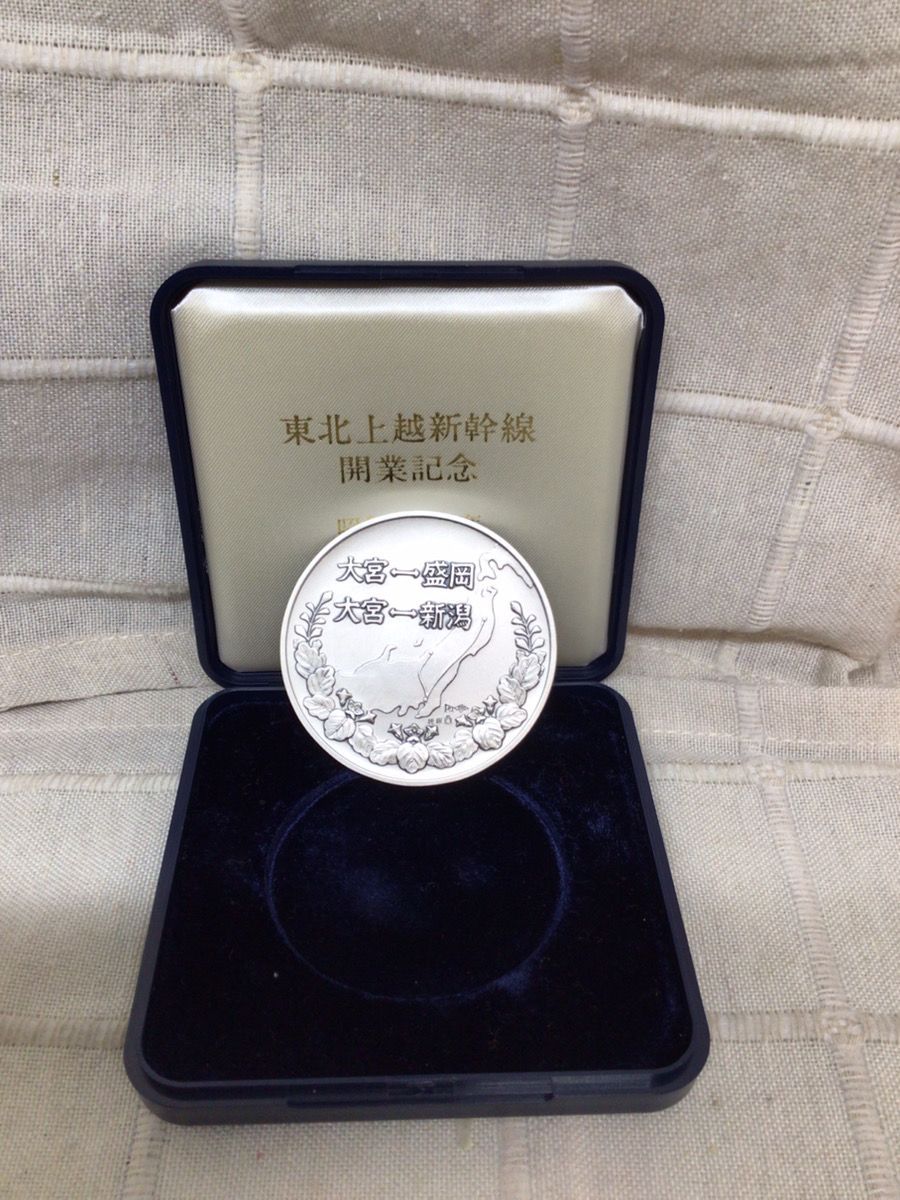 純銀 東北上越新幹線 開業記念 昭和57年 メダル コイン M-1124 - メルカリ