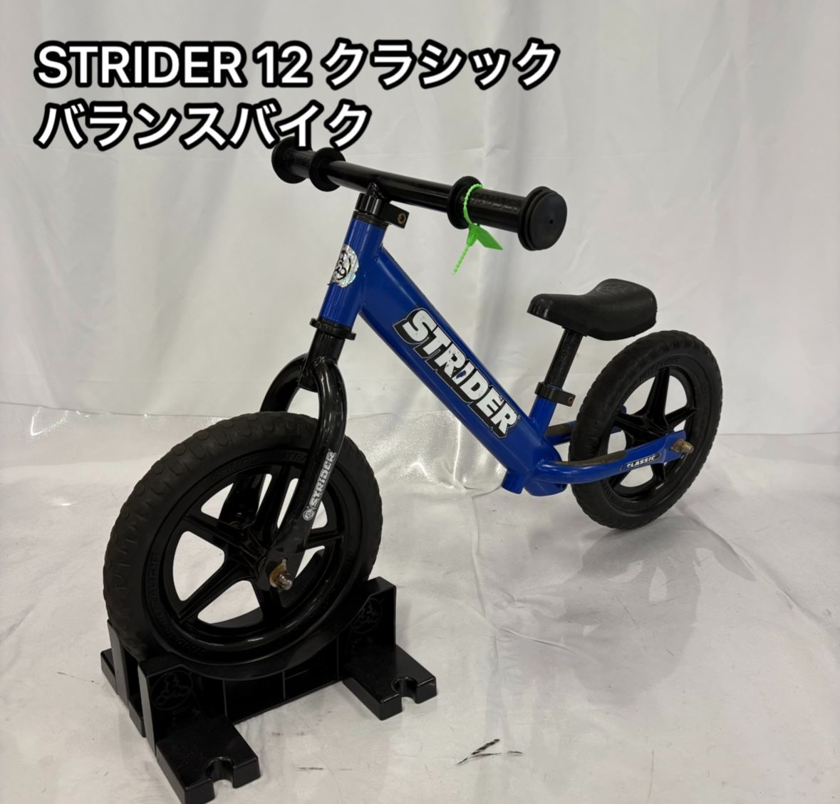 STRIDER バランスバイク 青 12インチ Amazon.co.jp: ストライダー