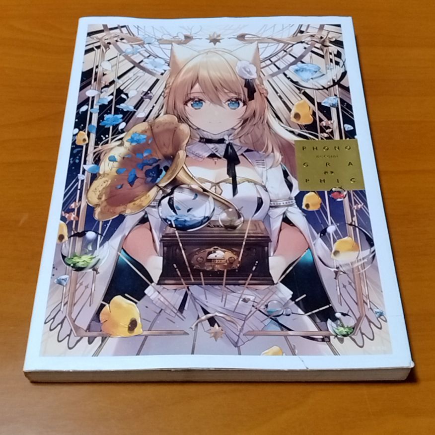 necomi画集 PHONOGRAPHIC - メルカリ