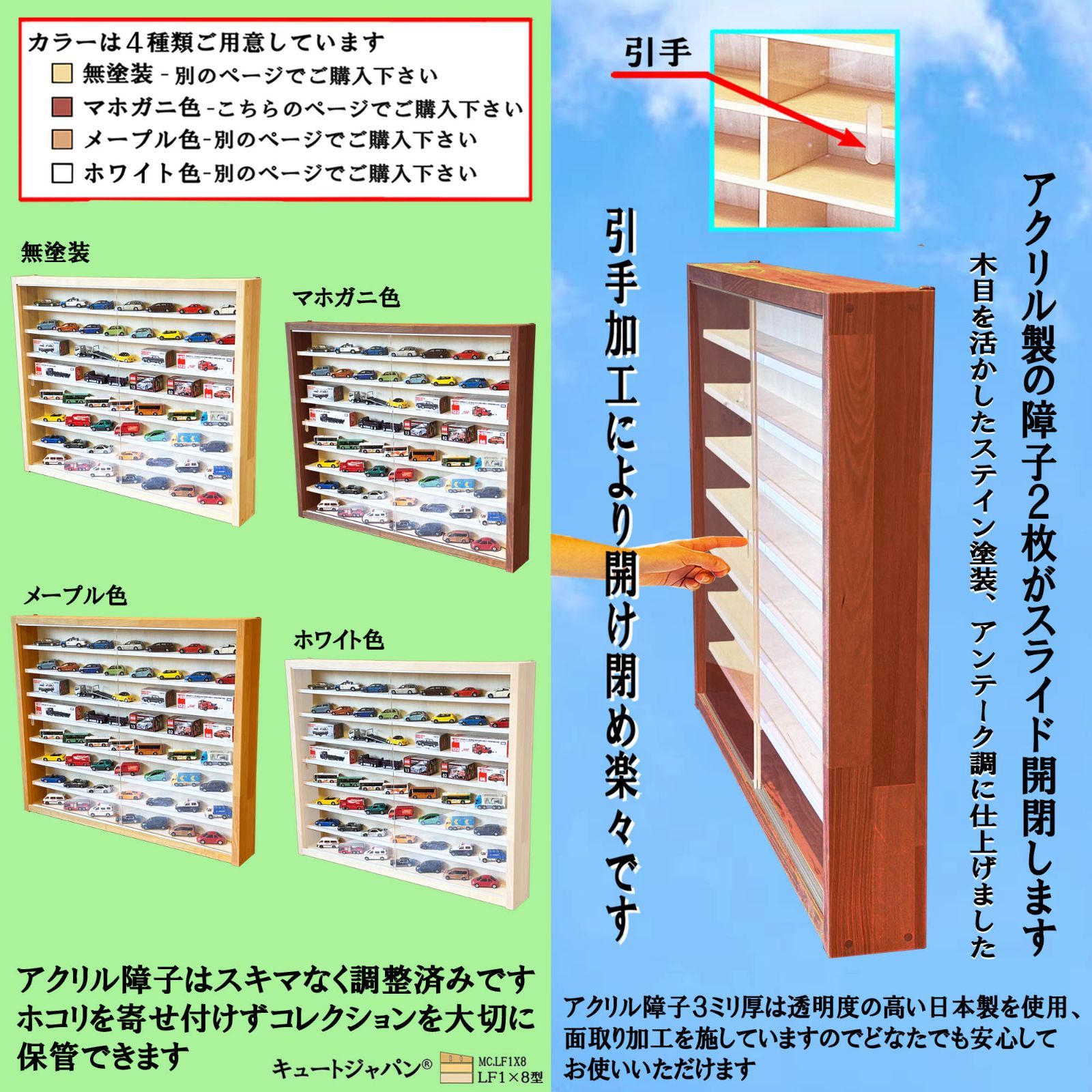ディスプレイ ミニカー 収納 ケース コレクション ラック シェルフ 棚