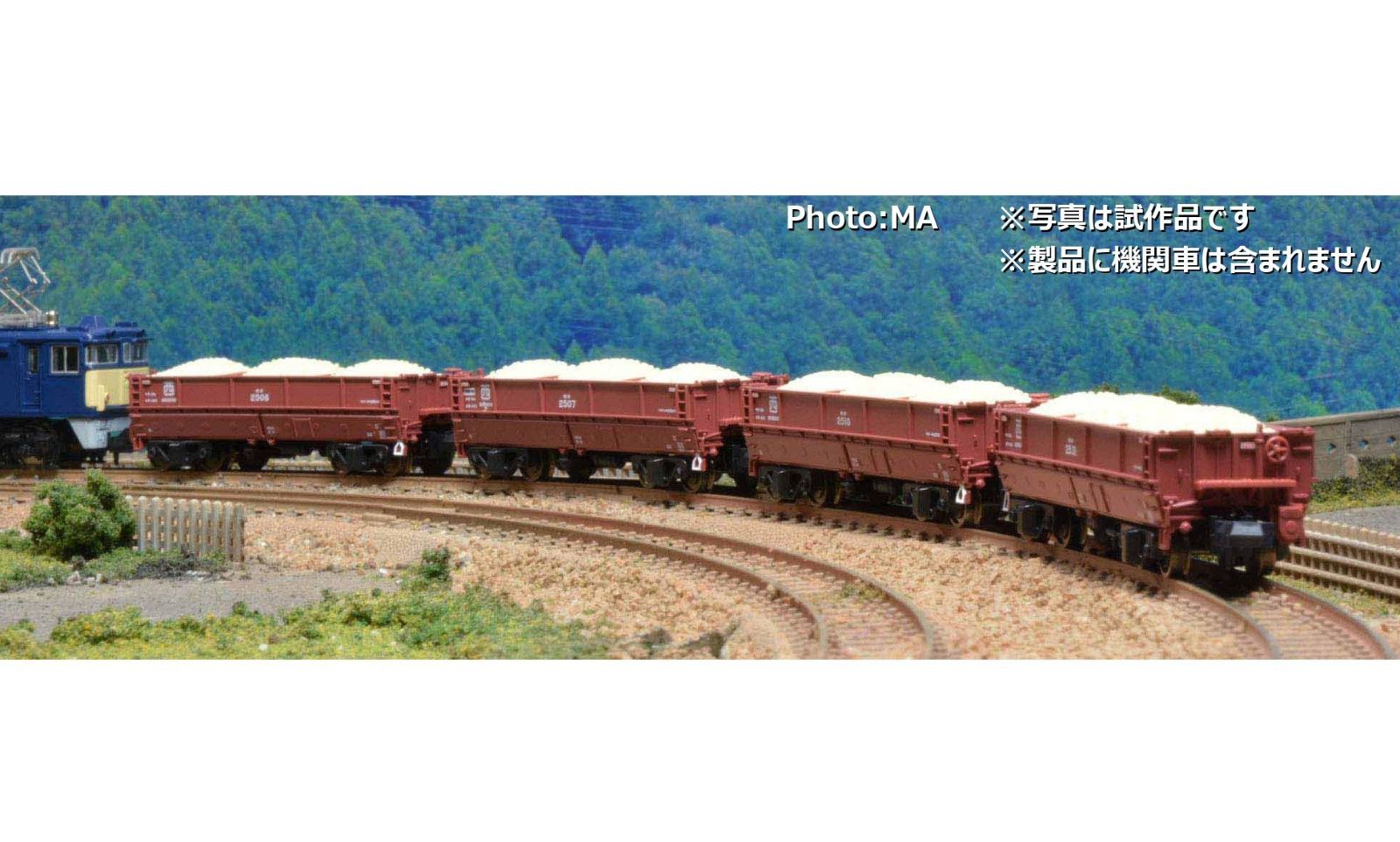 マイクロエース A1251 ホキ2500 初期型 4両セット - メルカリ