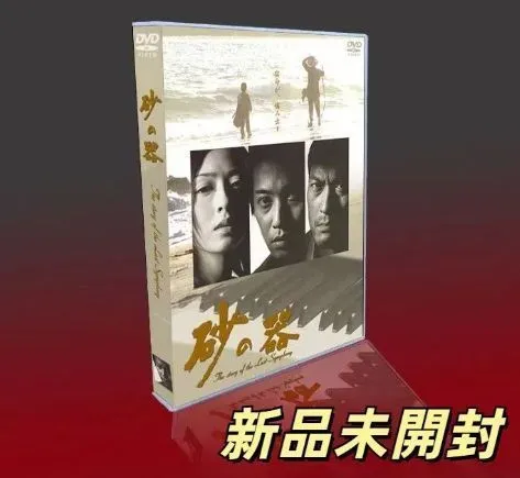 御巣鷹山』DVD 映画 監督:渡辺文樹 2005年 日本映画 邦画 チャンバラ