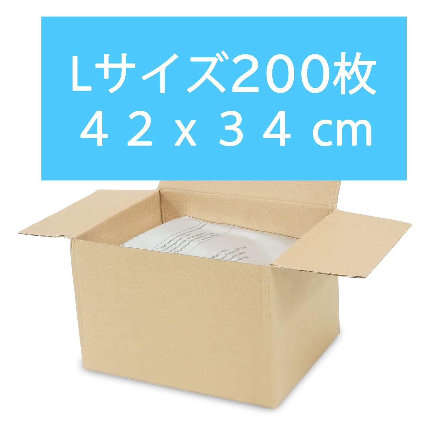 Lサイズ200枚】脂肪冷却用保護シート 匿名配送(追跡あり) 冷却