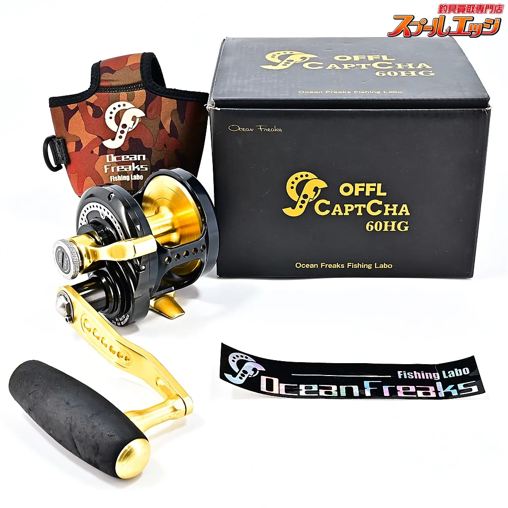 2026年最新】オーシャンフリークス キャプチャ60の人気アイテム - メルカリ