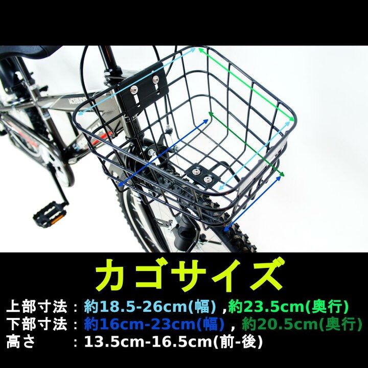 子ども キッズ ジュニア 自転車 ライト カギ 6段変速機 24インチ