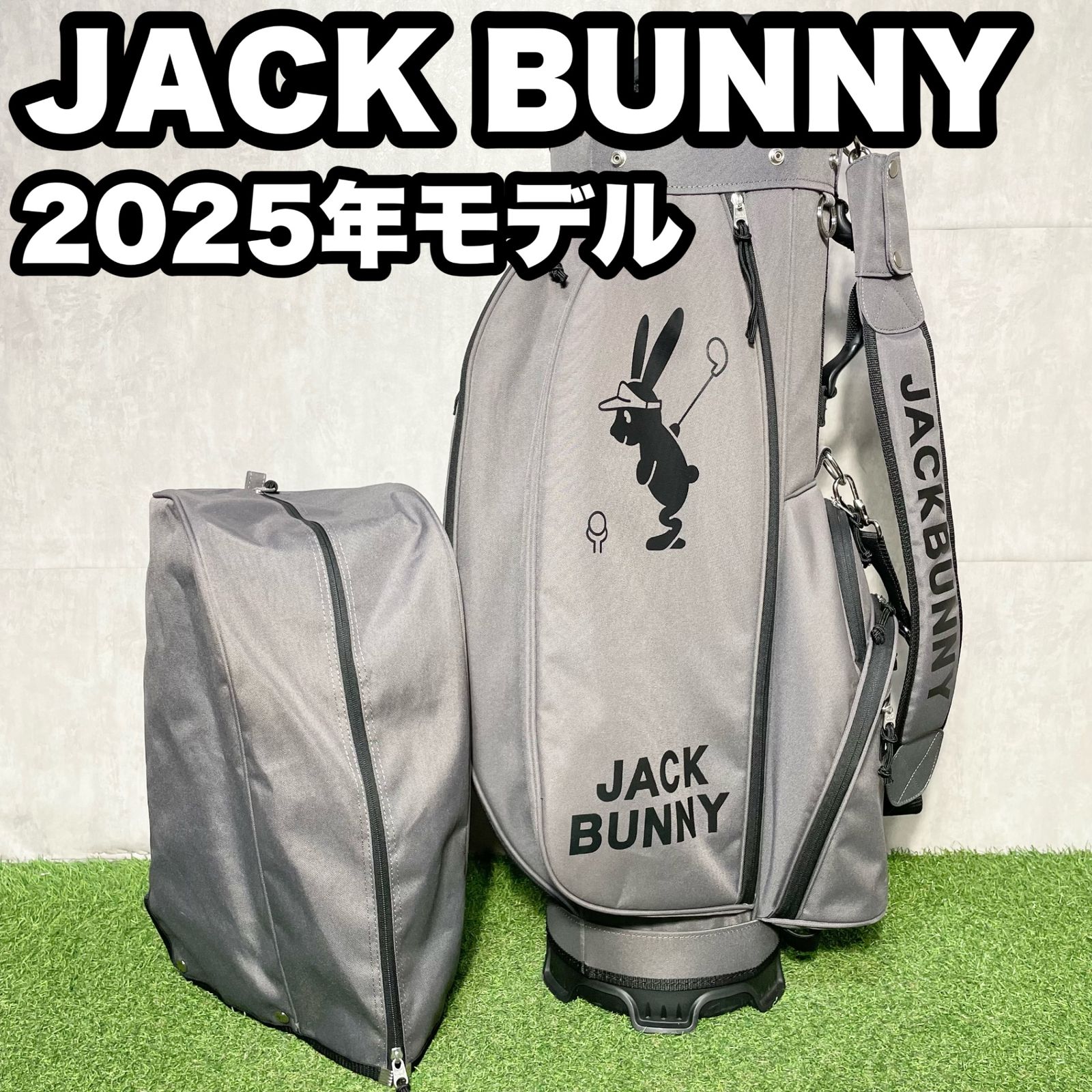 JACKBUNNY ジャックバニー 2025年モデル キャディバッグ ゴルフバッグ